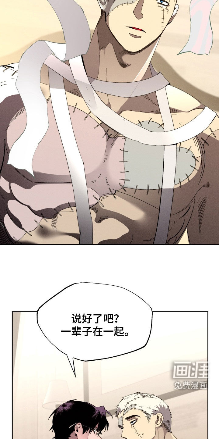 第16话9