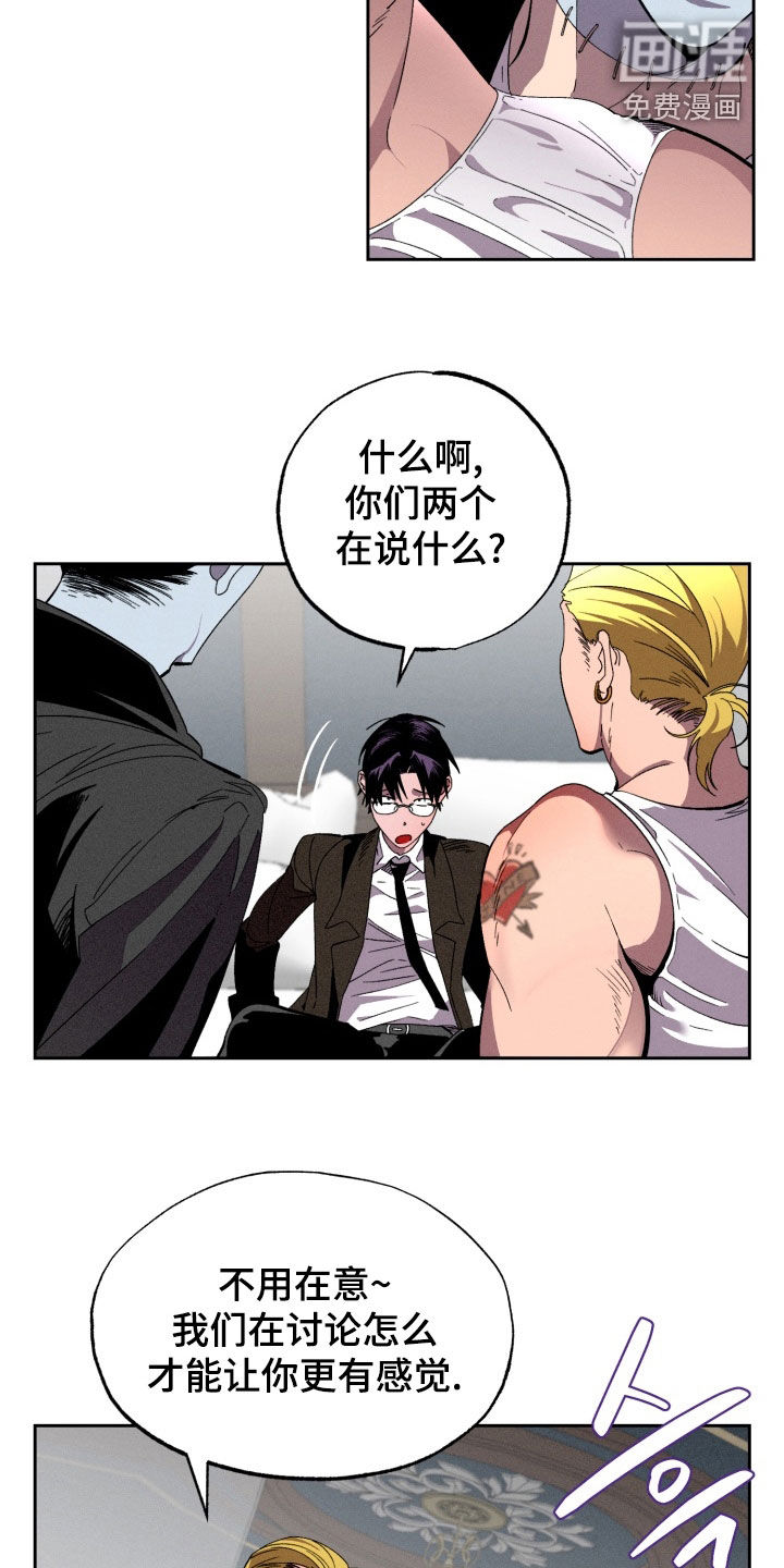 第15话1
