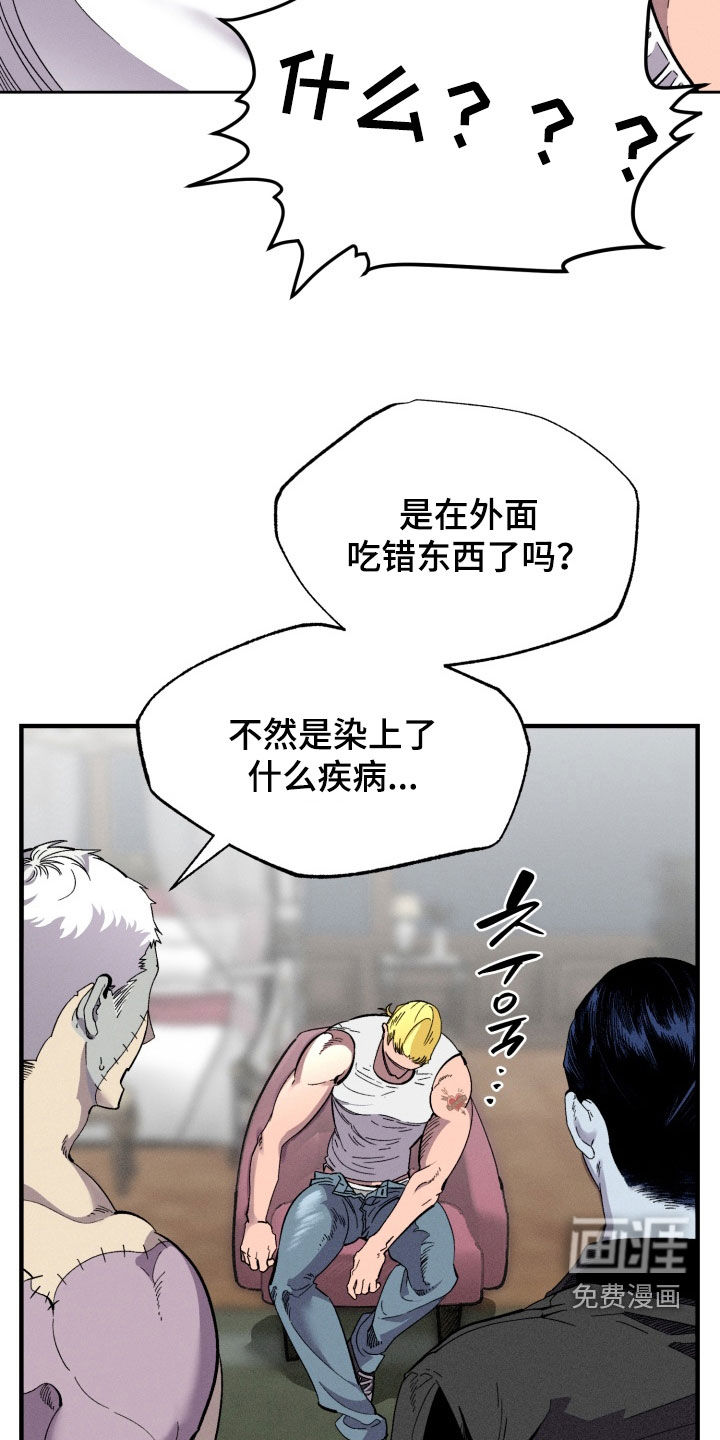第15话10
