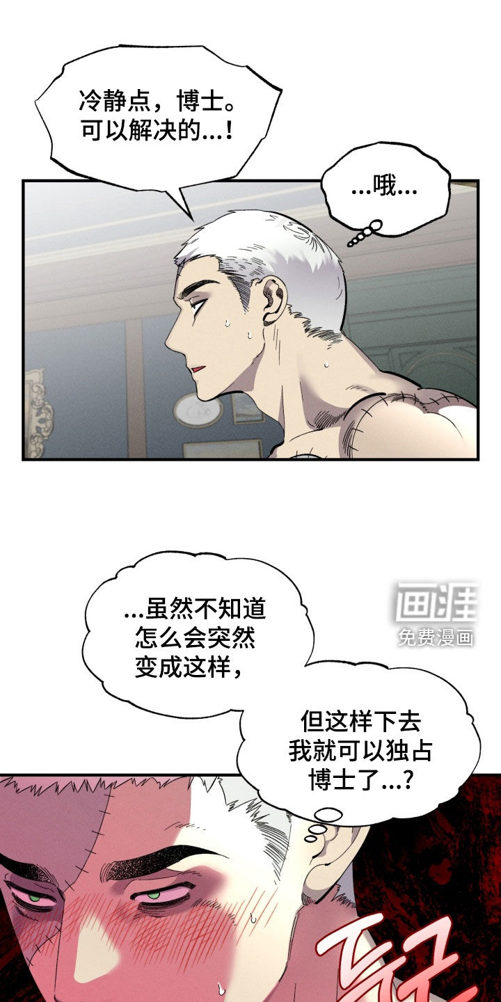 第15话18