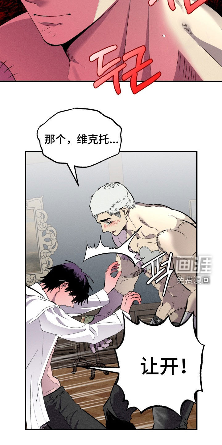 第15话19
