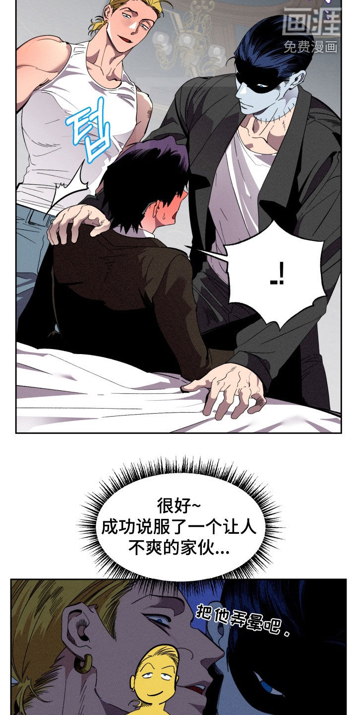 第15话2