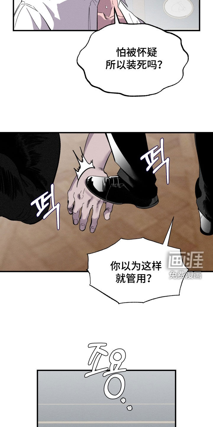 第15话26