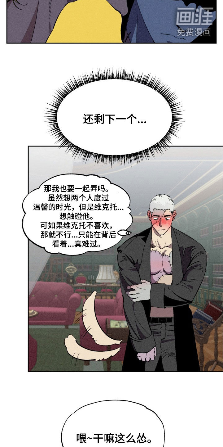第15话3