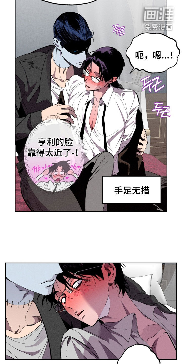 第15话5
