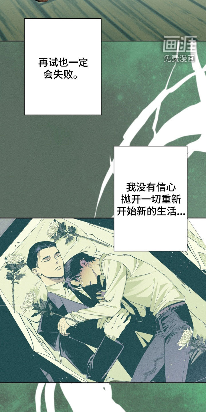 第14话1