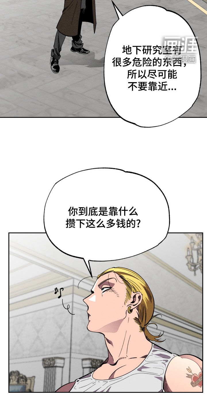 第14话11