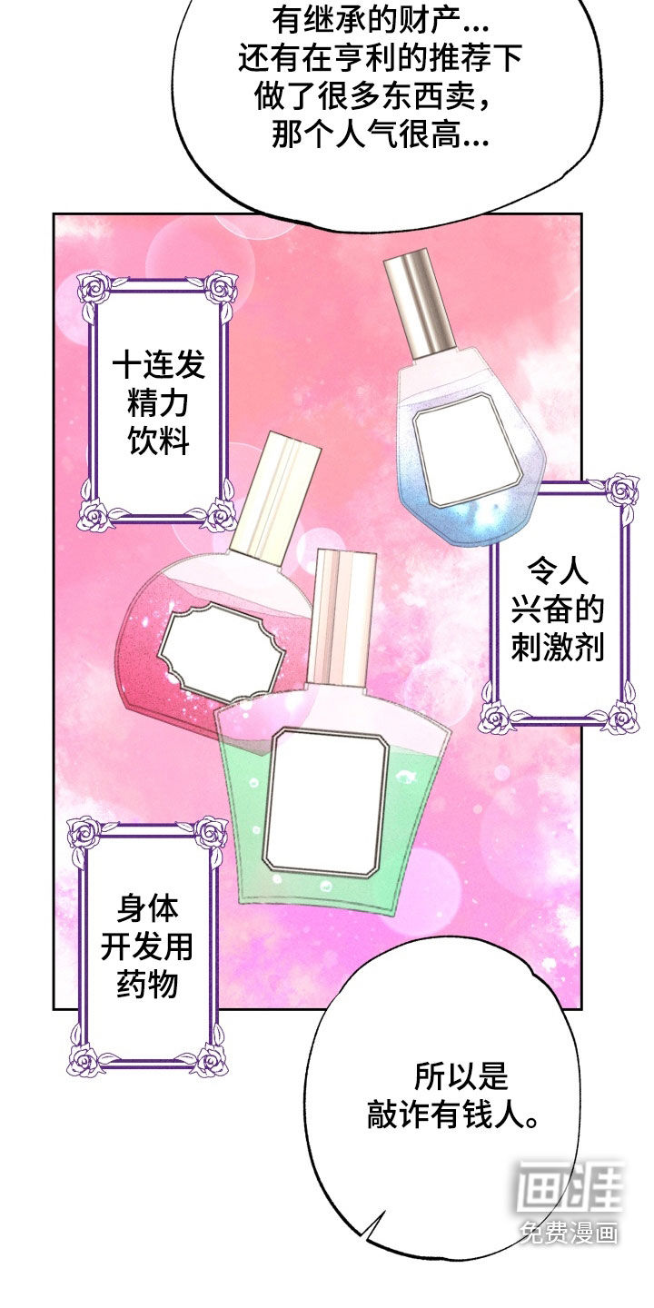 第14话13