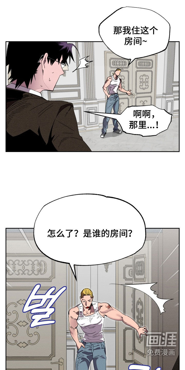 第14话14