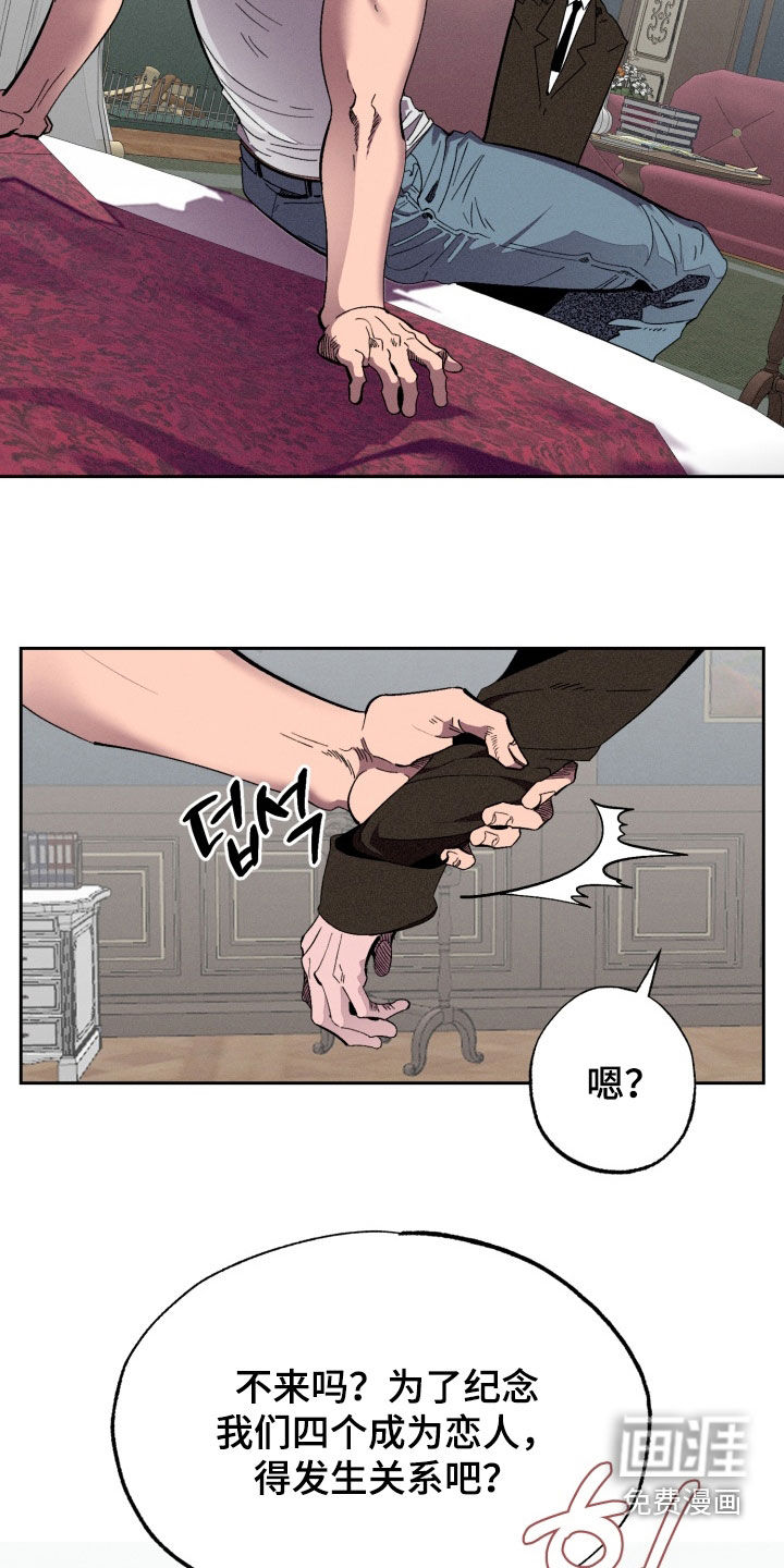 第14话18