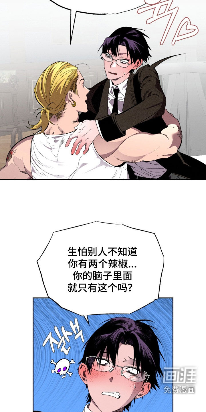 第14话19