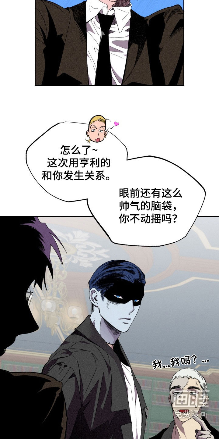 第14话20