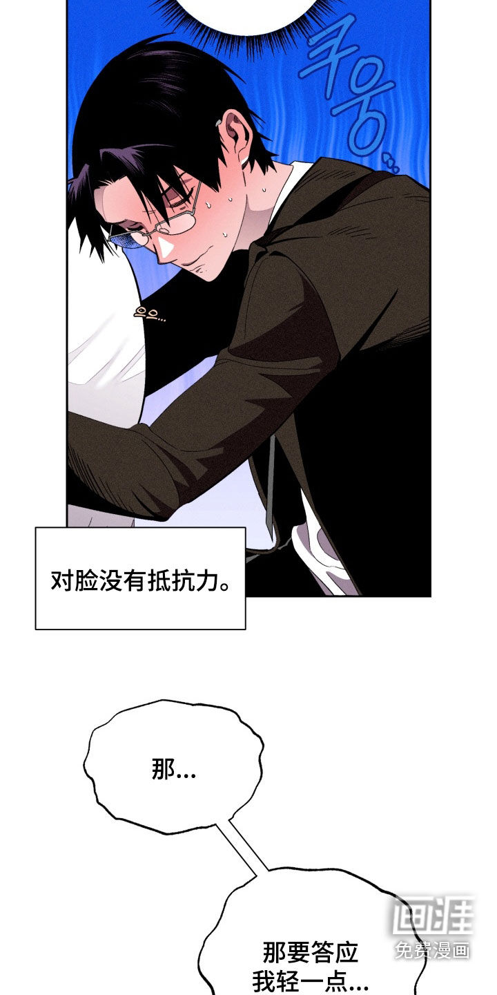 第14话22