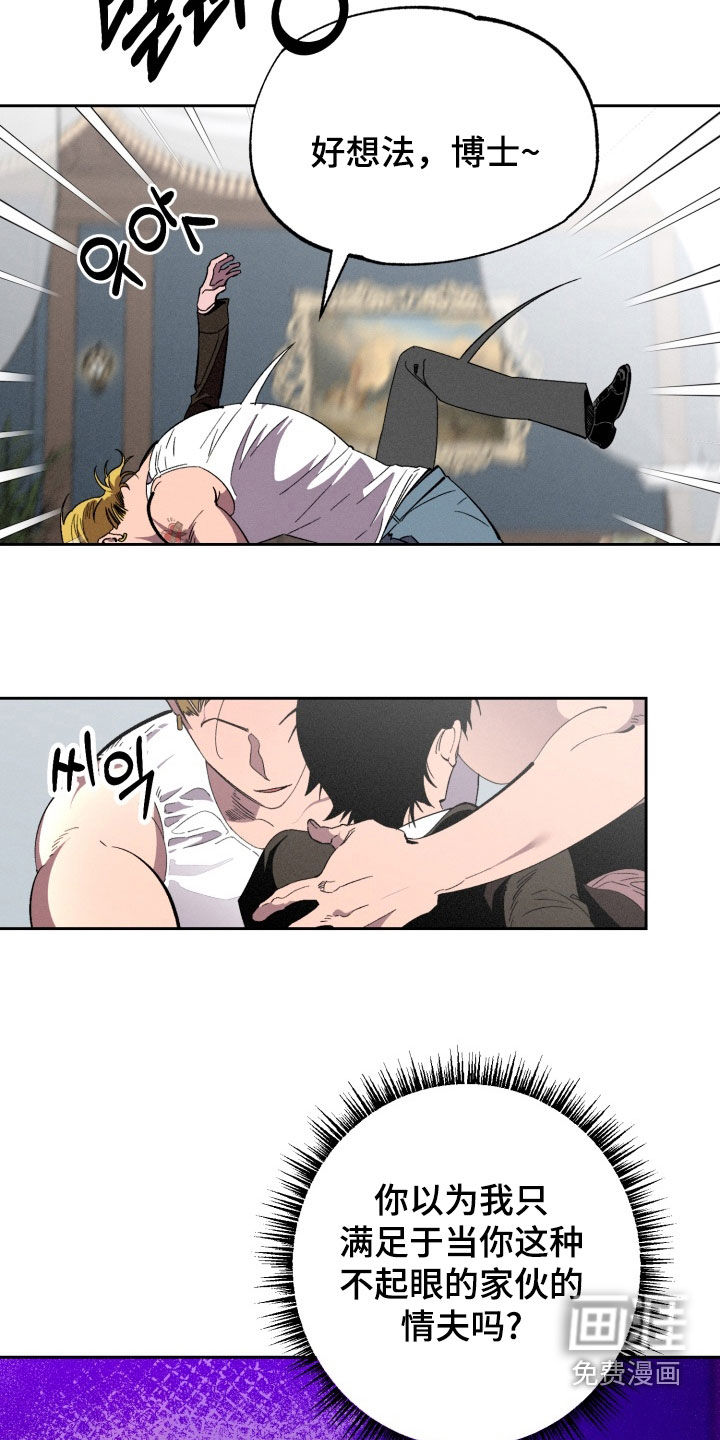 第14话24