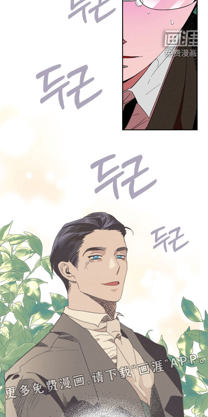 第14话3