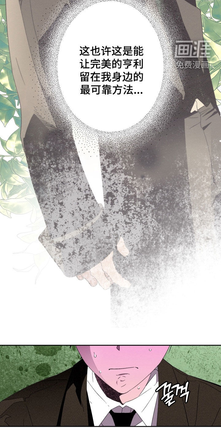 第14话4