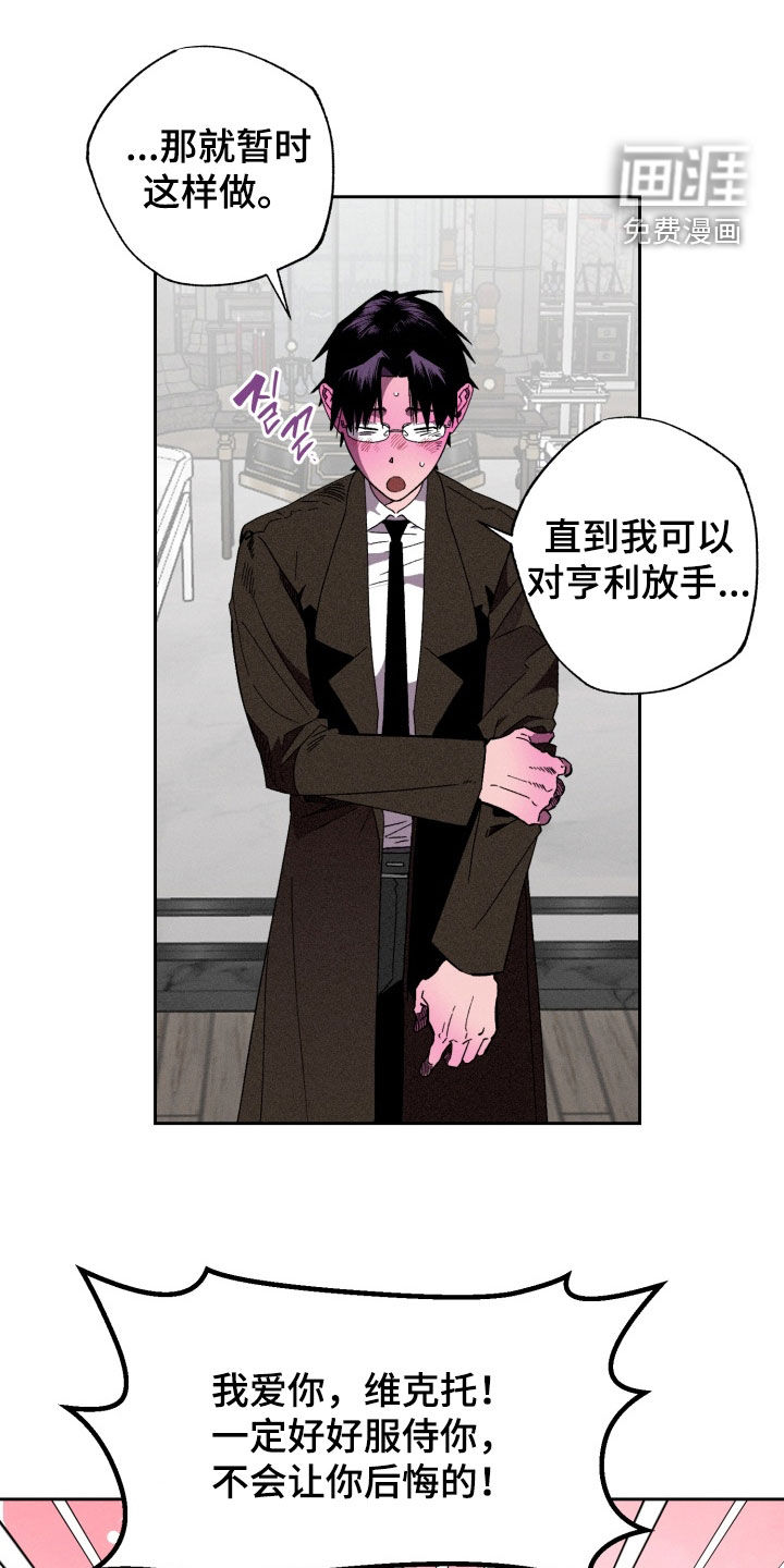 第14话5