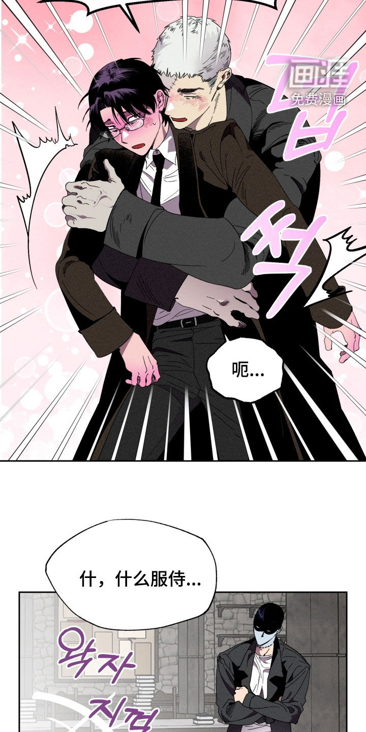 第14话6