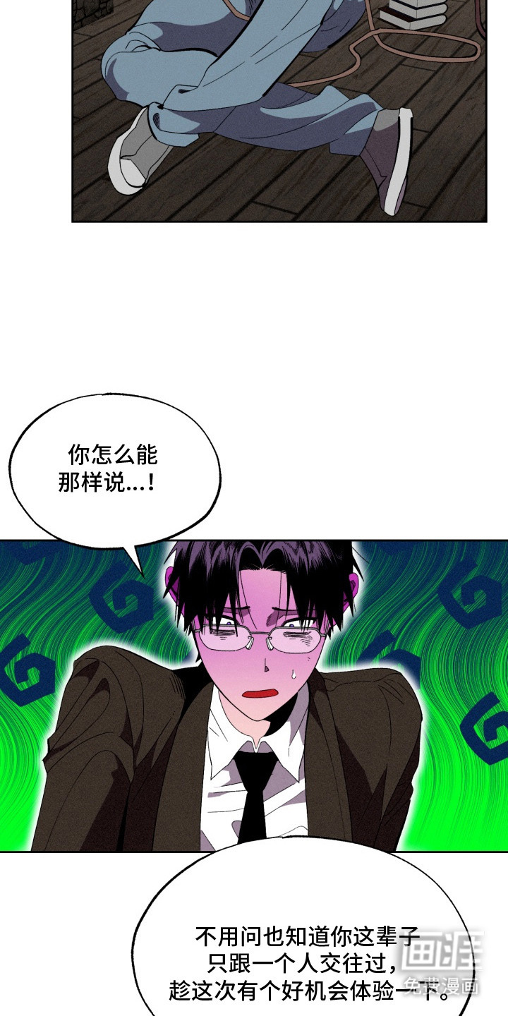第13话11