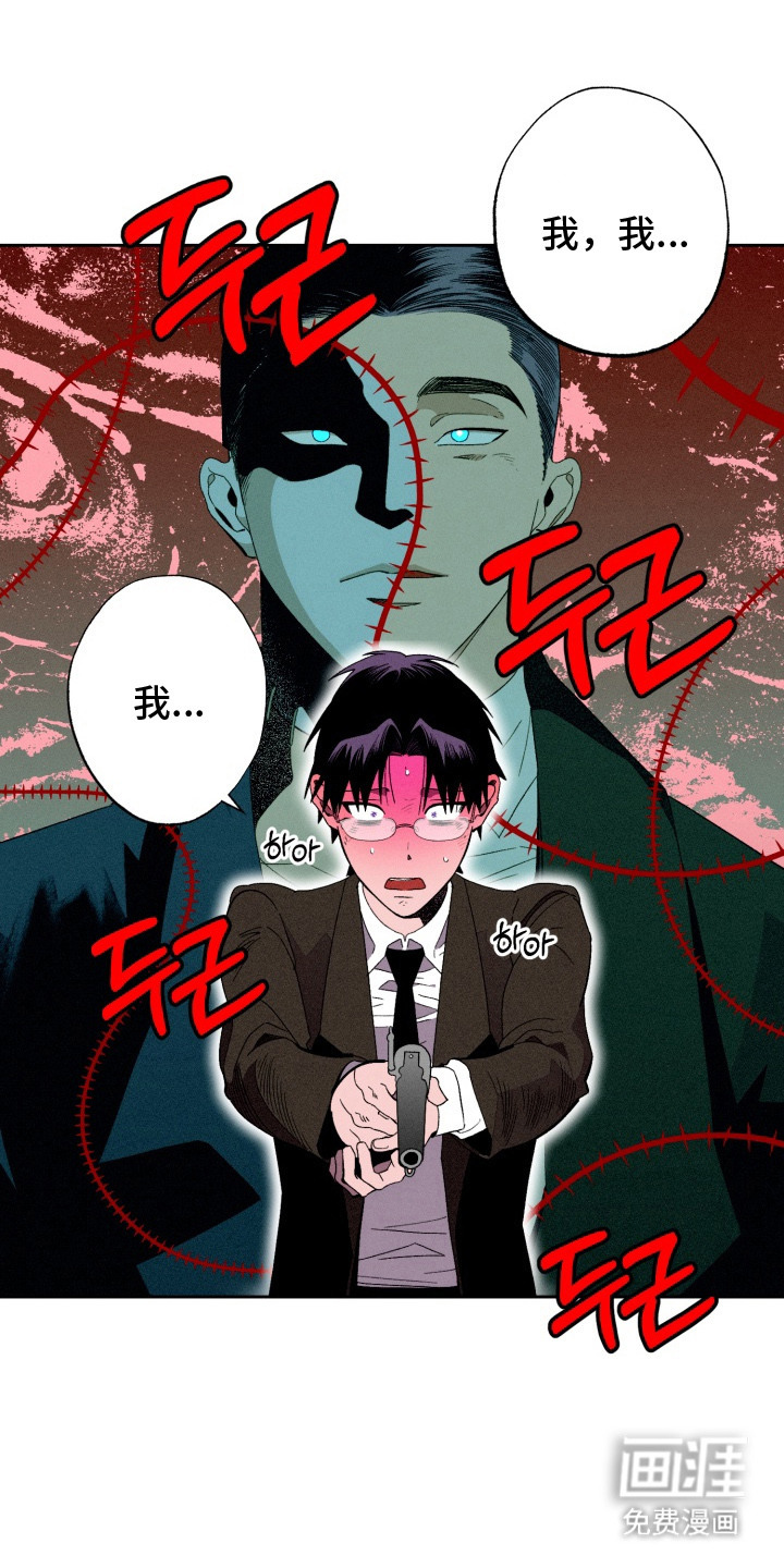 第13话3