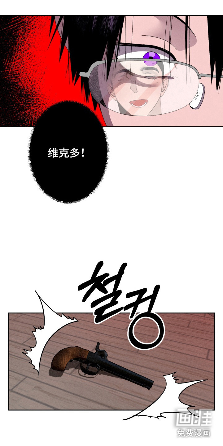 第13话4