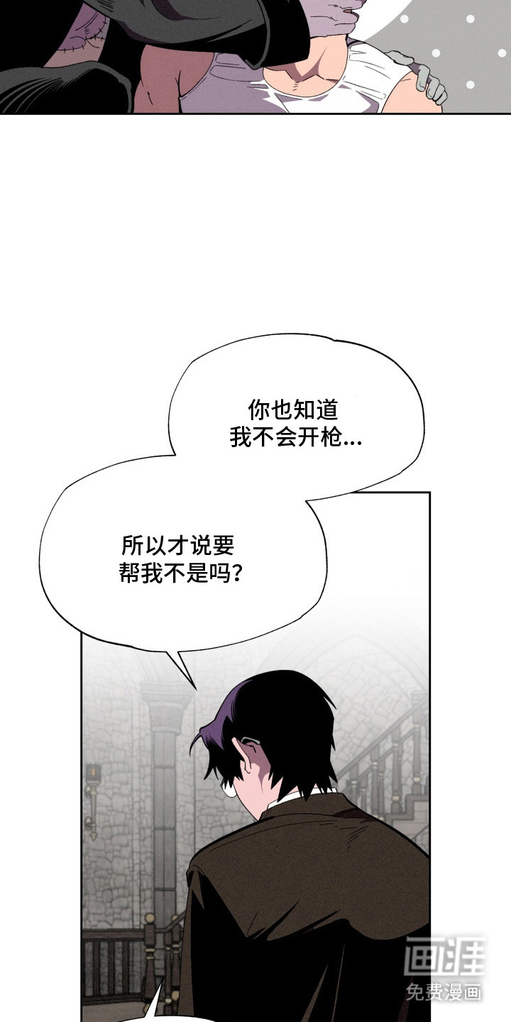 第13话7
