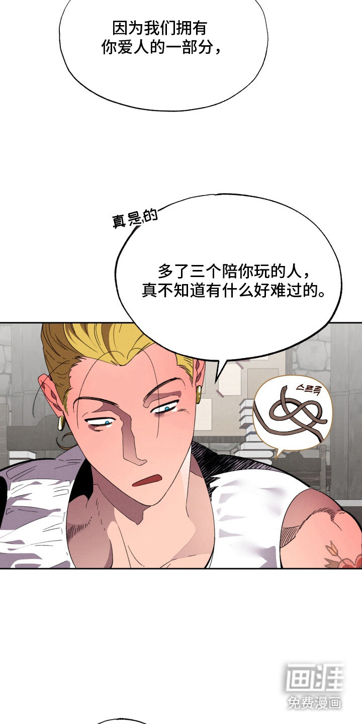 第13话9