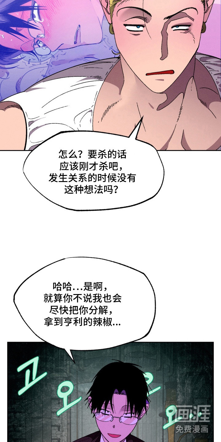 第12话1