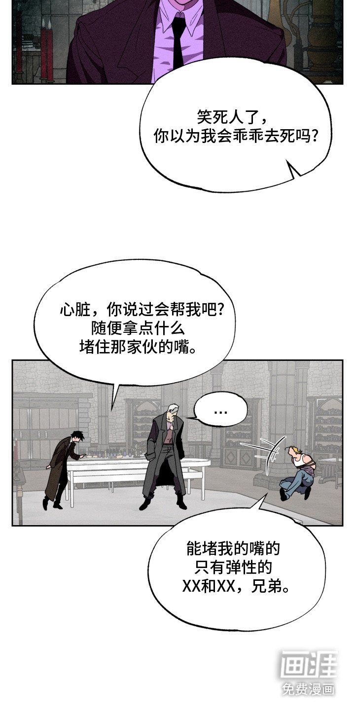 第12话2
