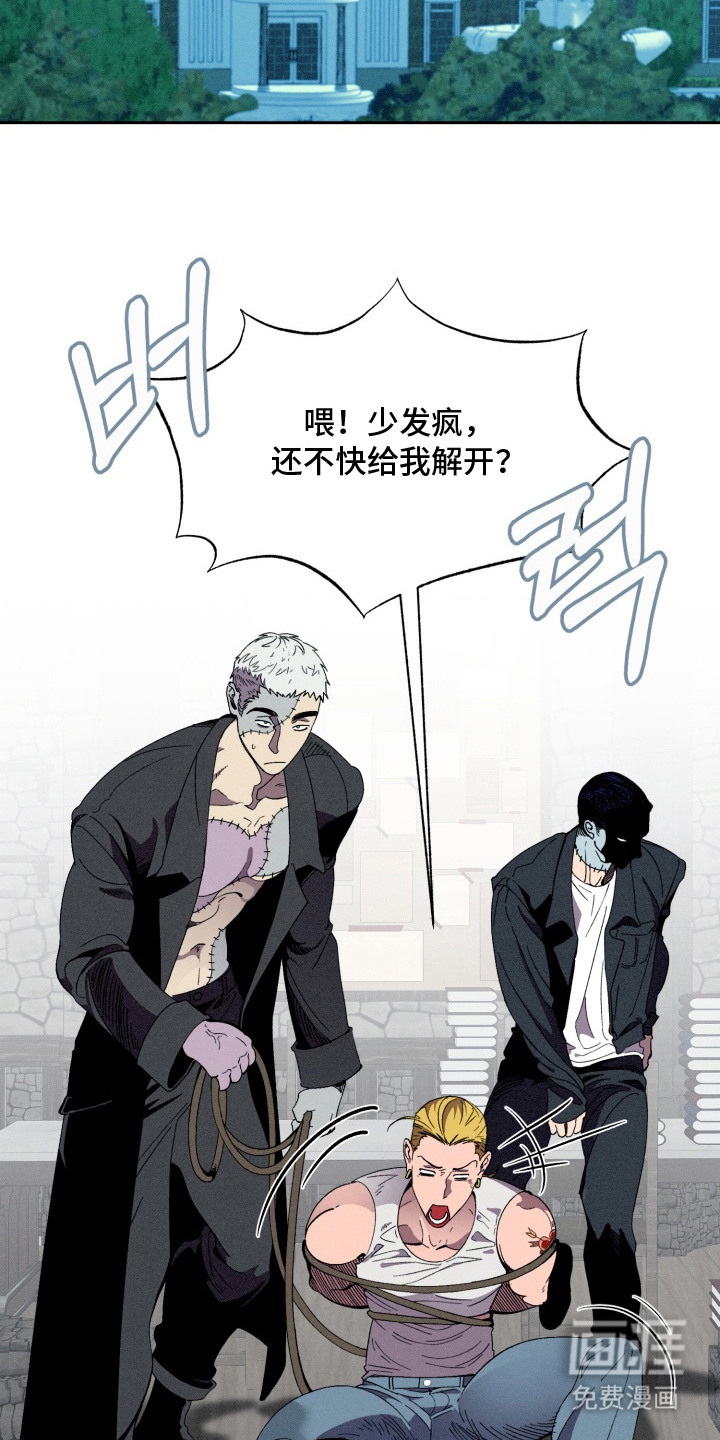 第11话13