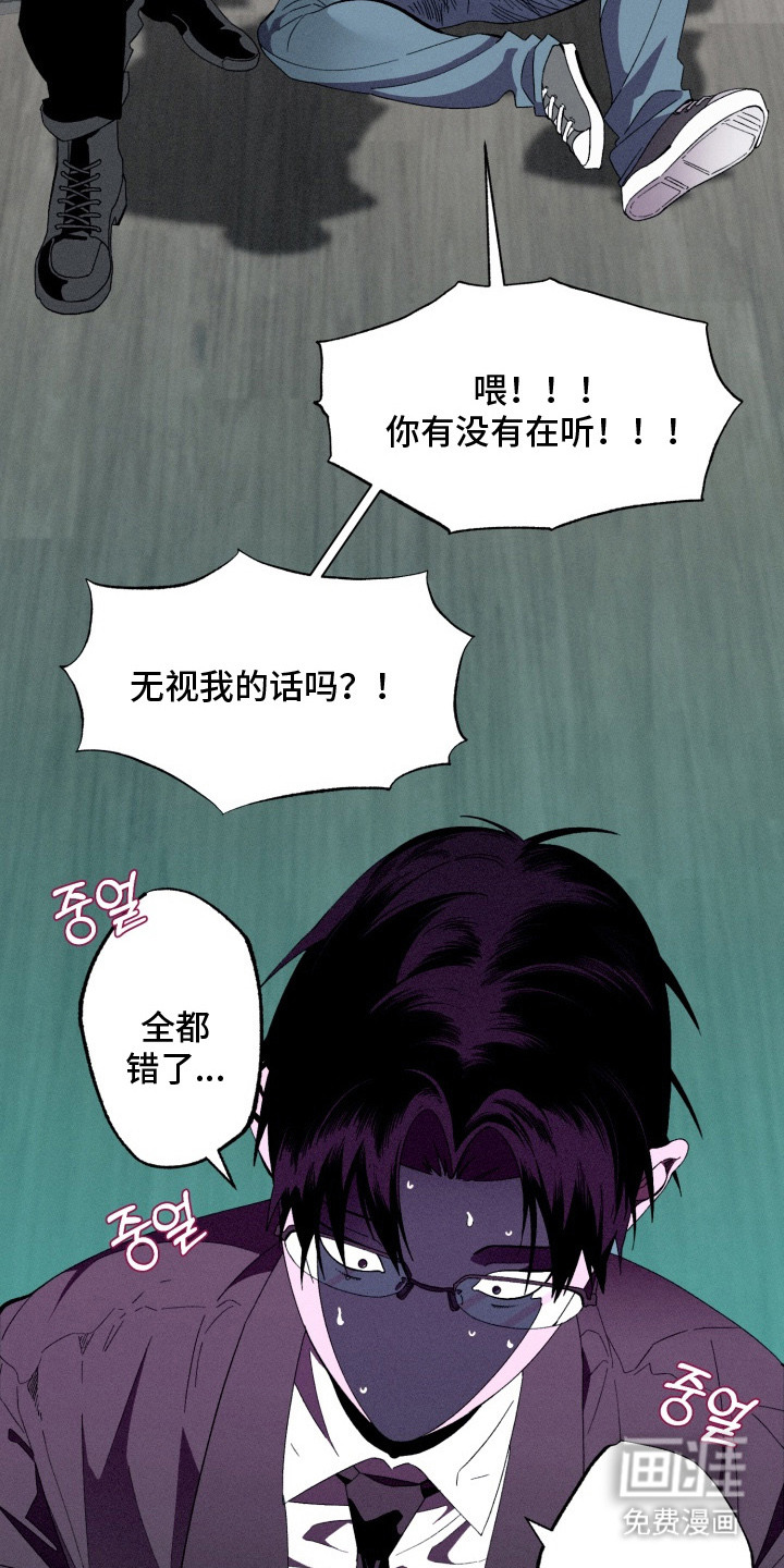 第11话14