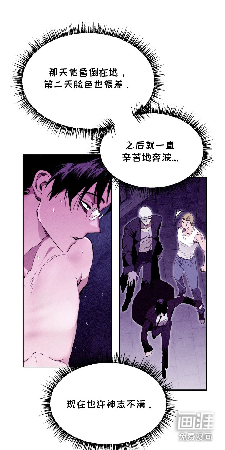 第11话16