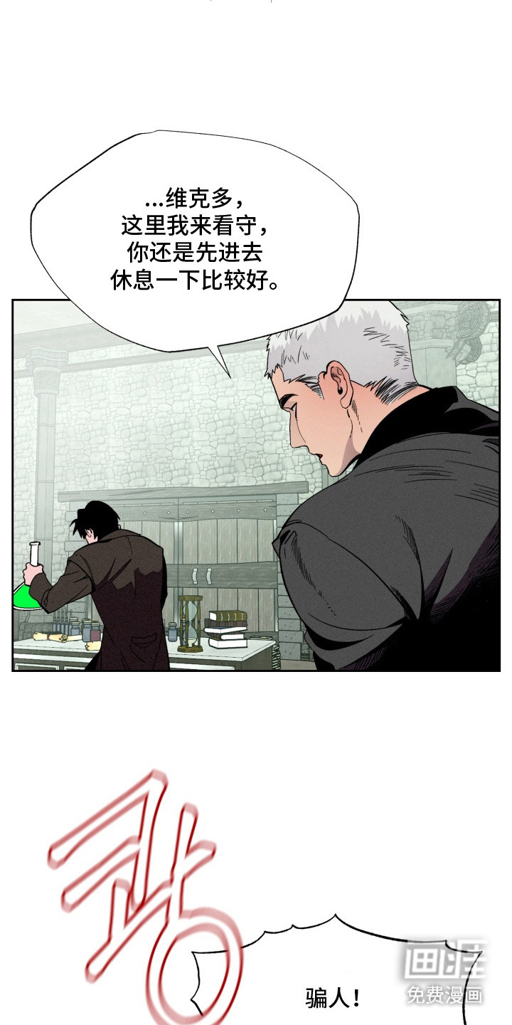 第11话18