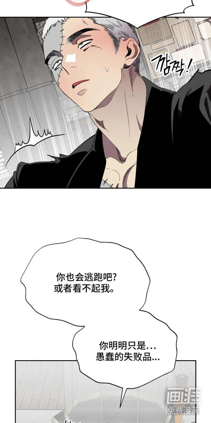 第11话19
