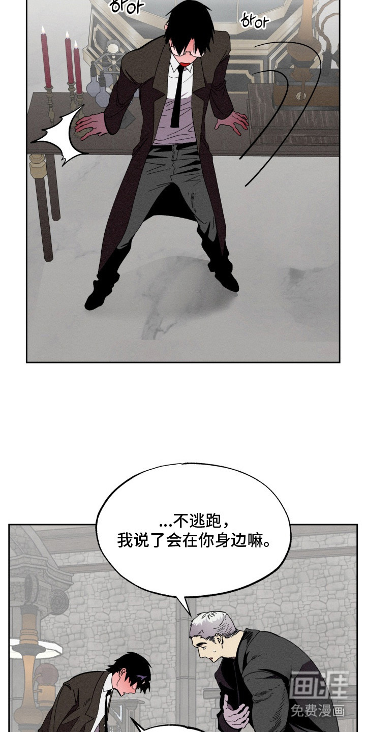 第11话20