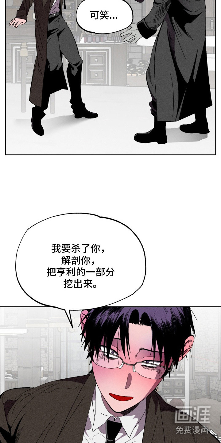 第11话21