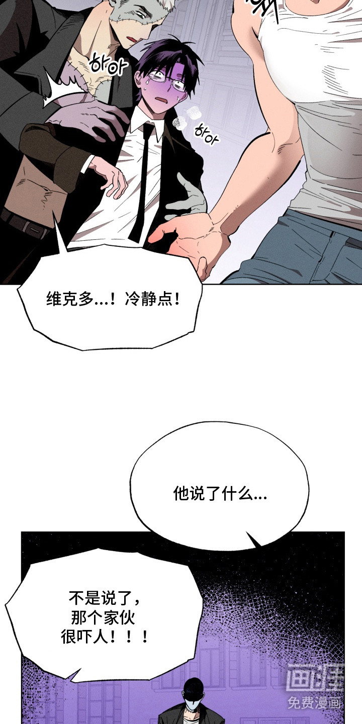 第11话3