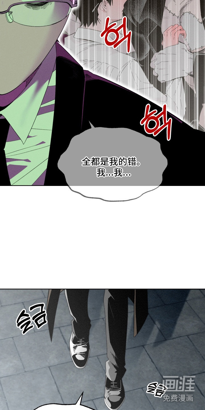 第11话6