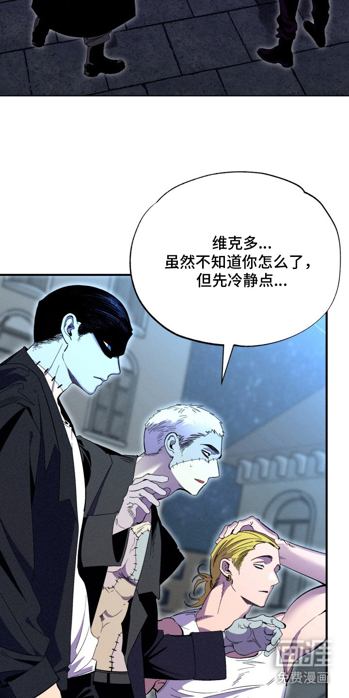 第11话8