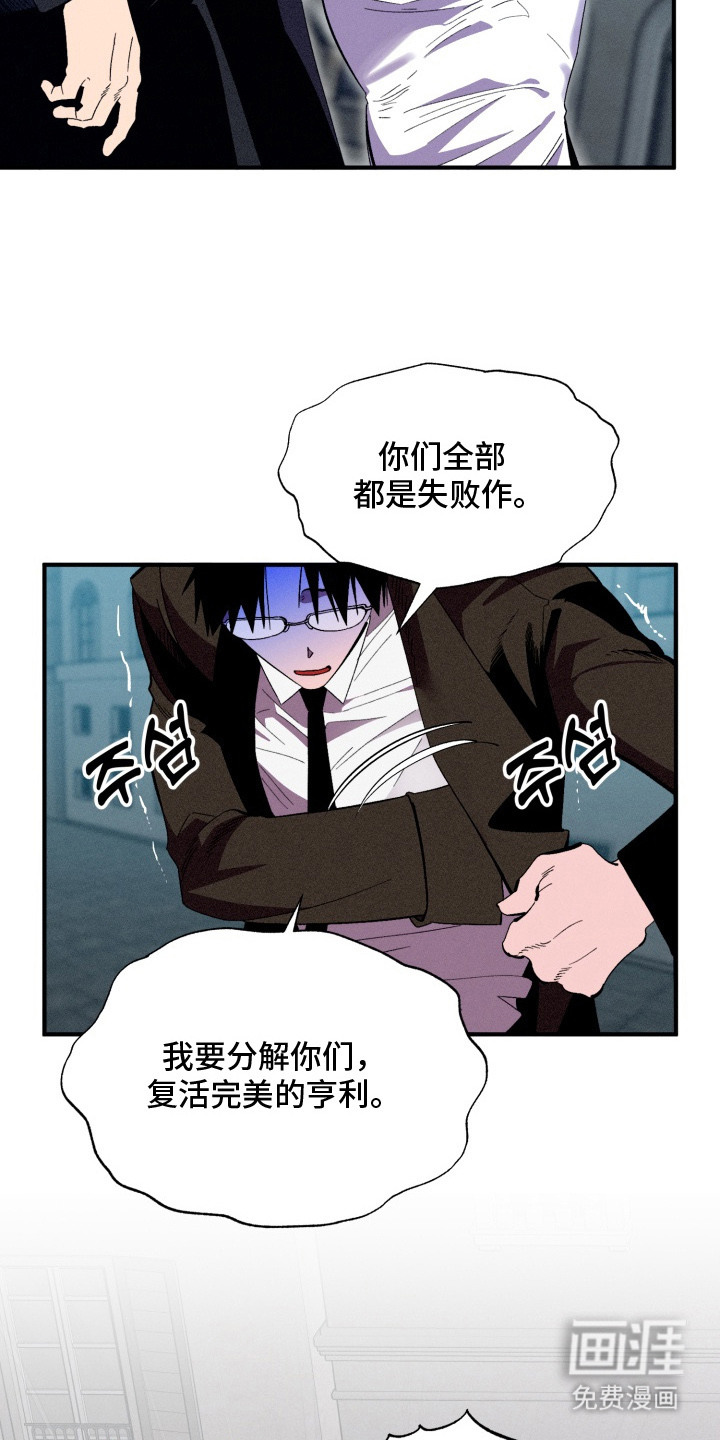 第11话9