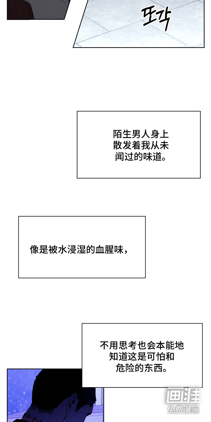 第10话13
