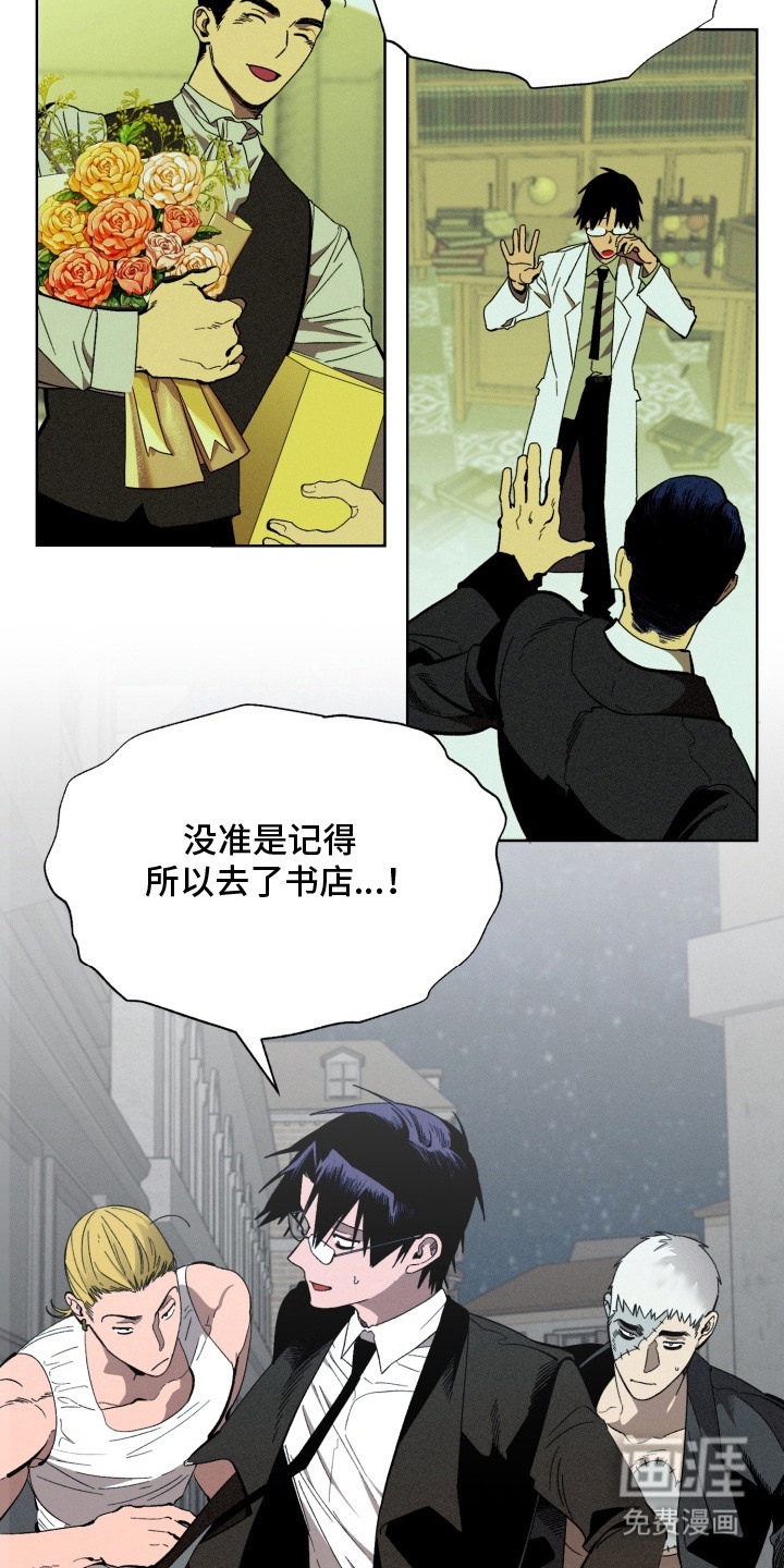 第10话6