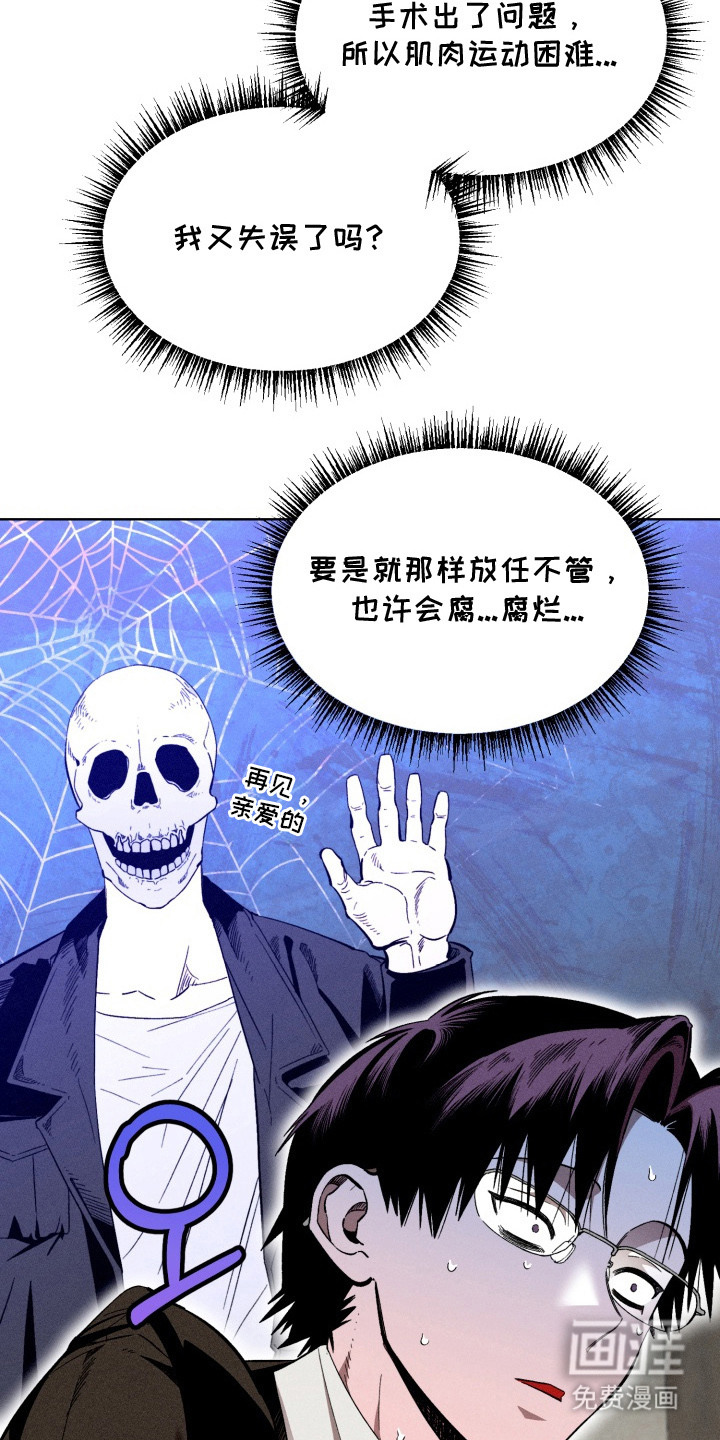 第9话10