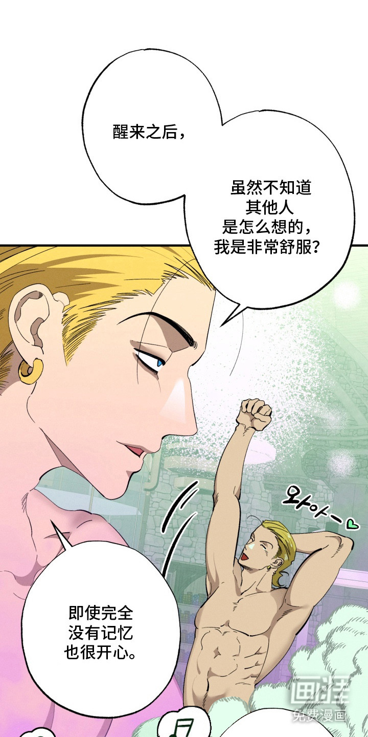 第9话2