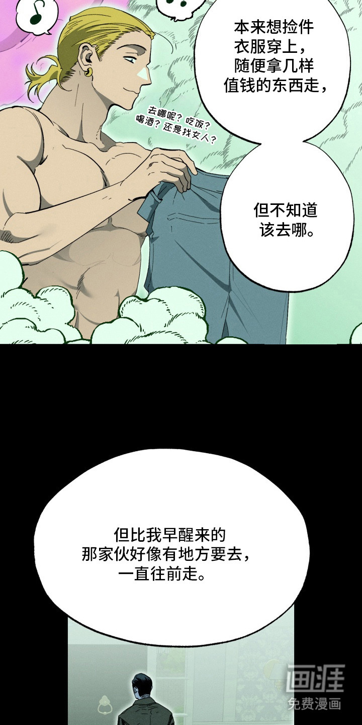 第9话3
