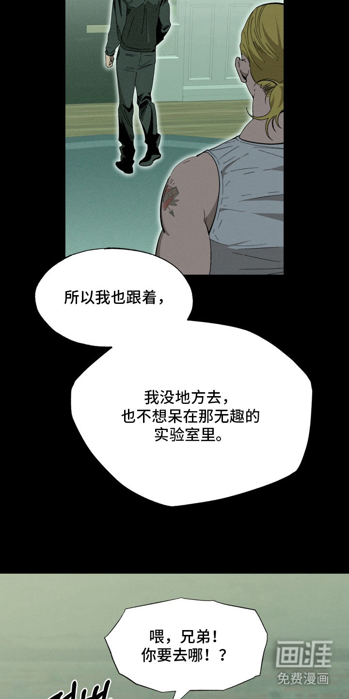 第9话4