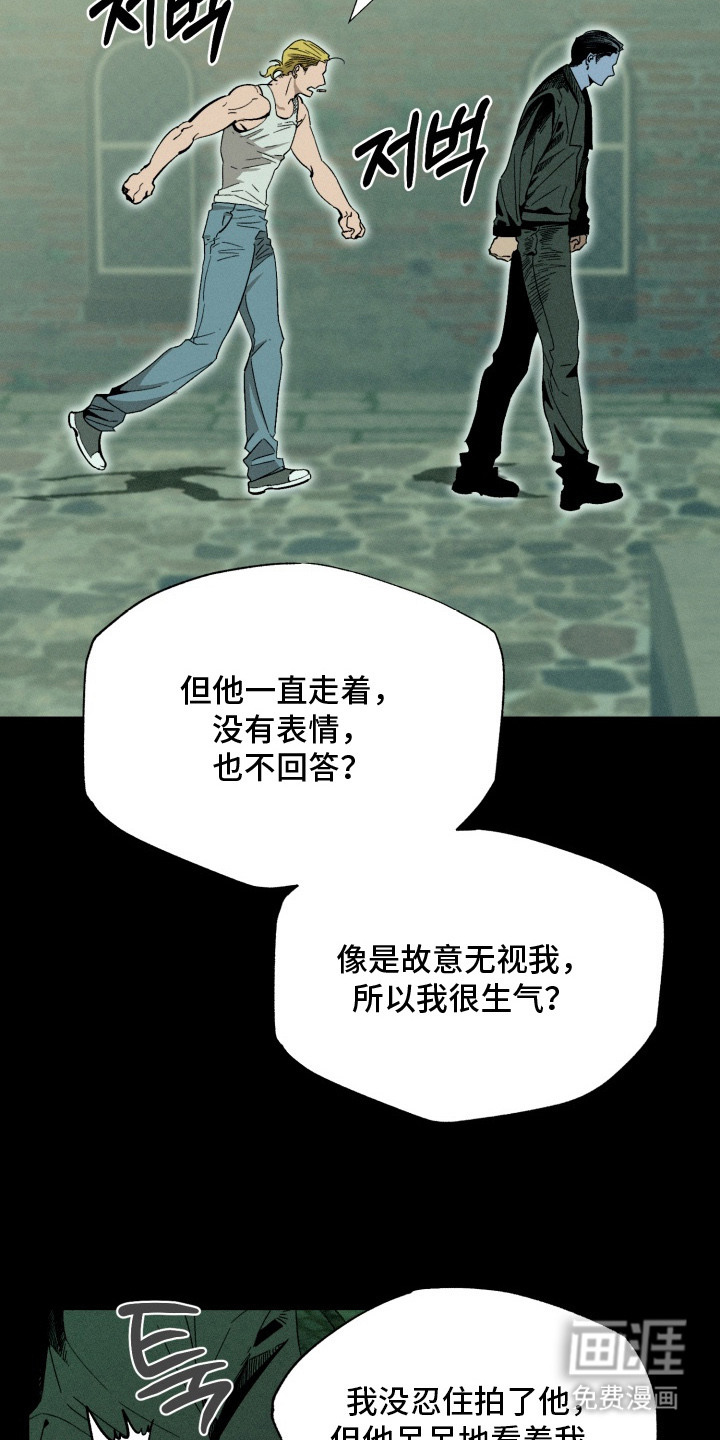 第9话5