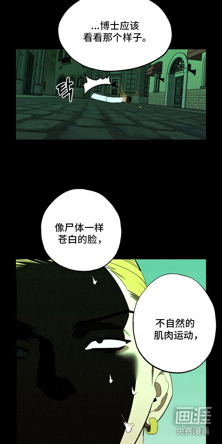 第9话7