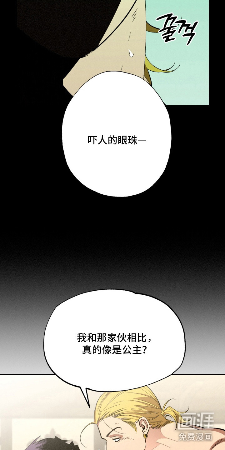 第9话8