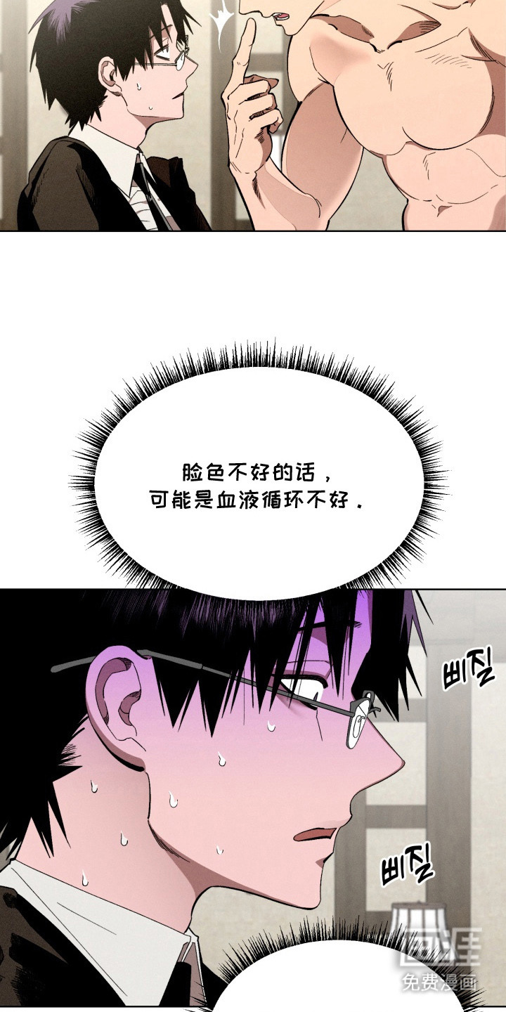 第9话9